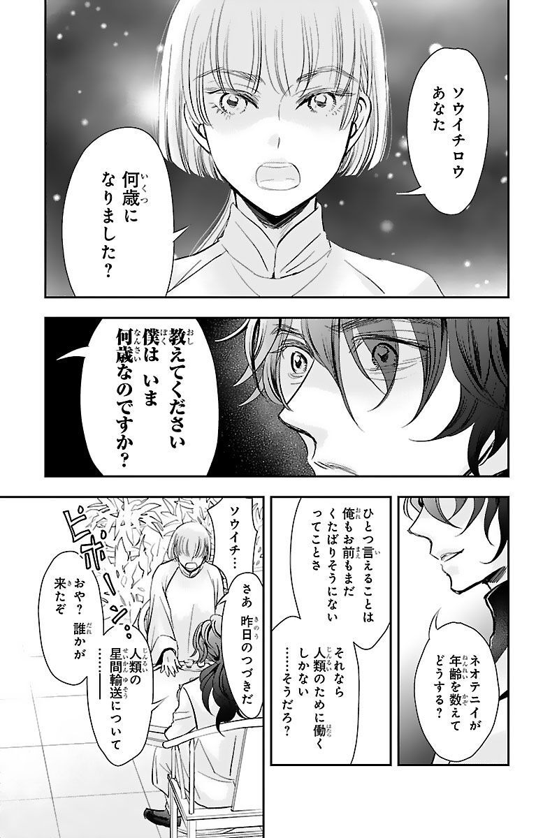 P31