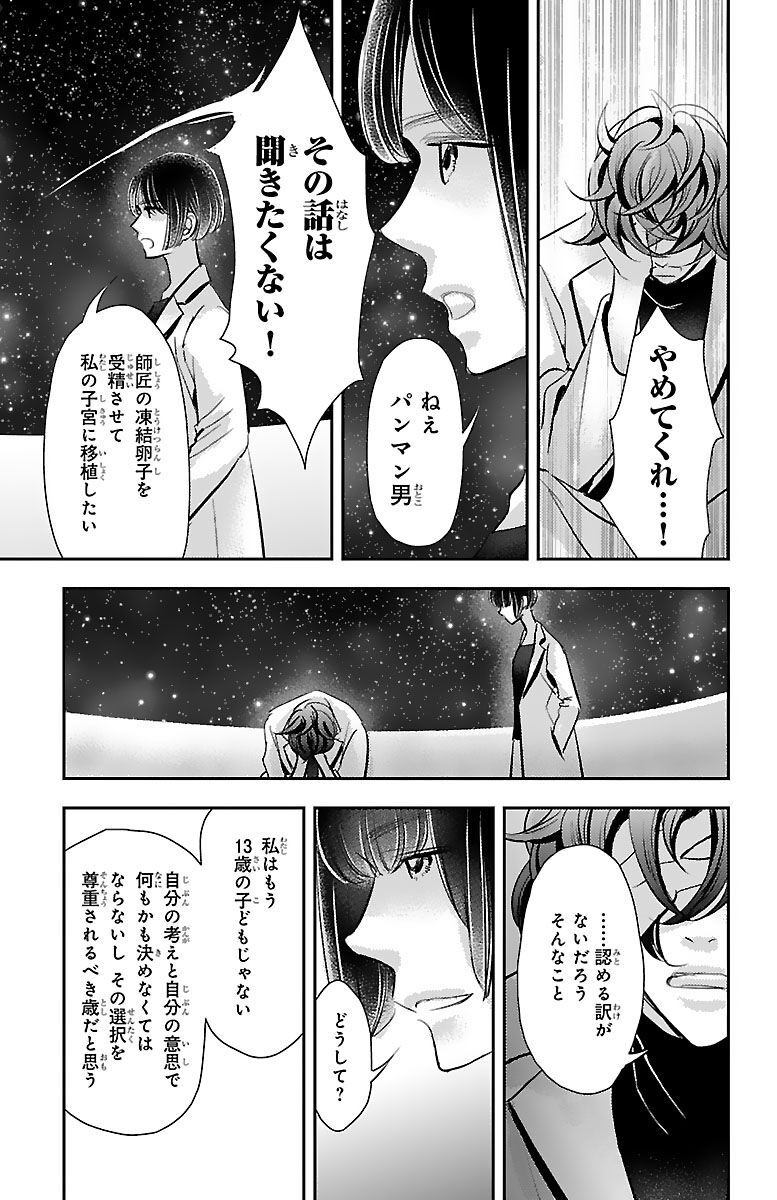 P39