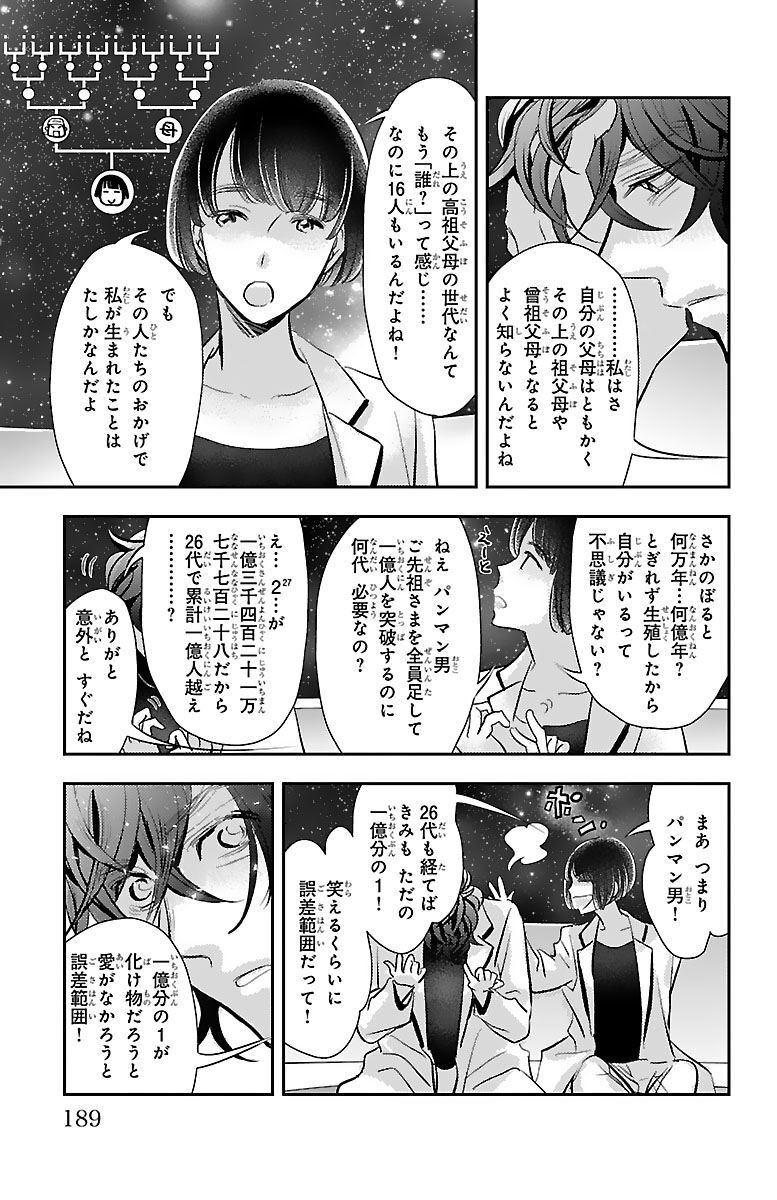 P43