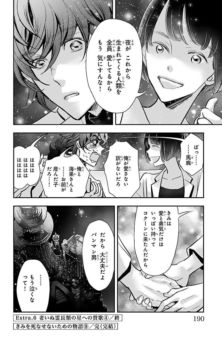 P44