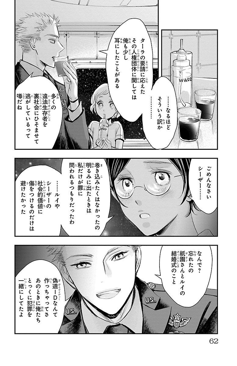 P22