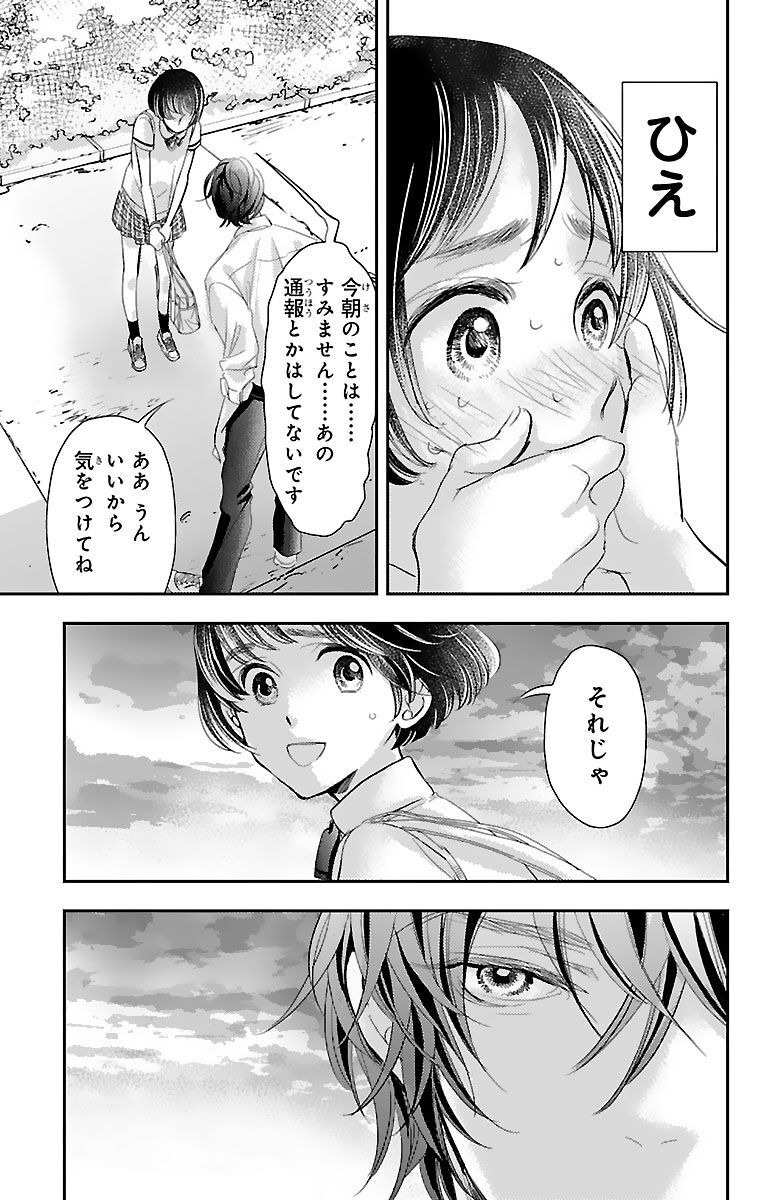 P23