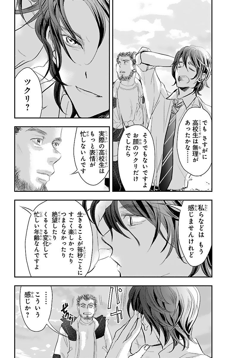 P30