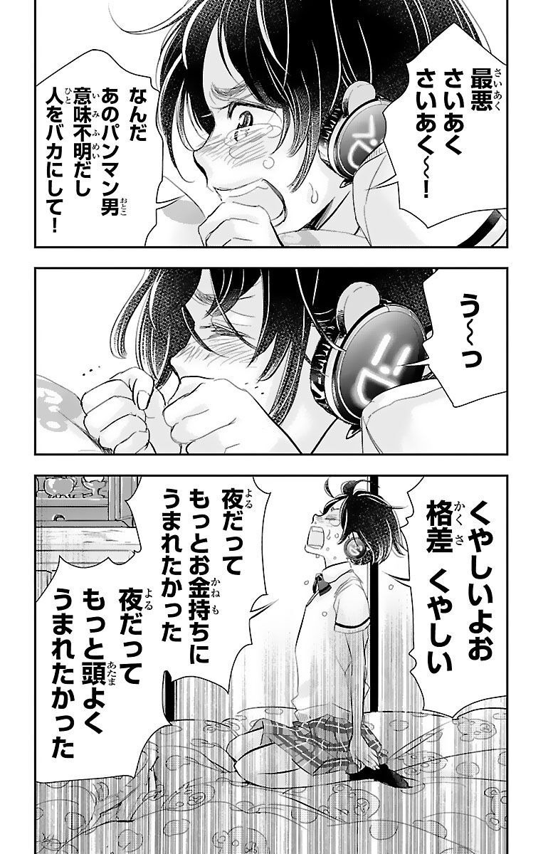 P32