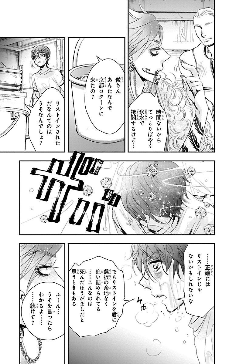 P29