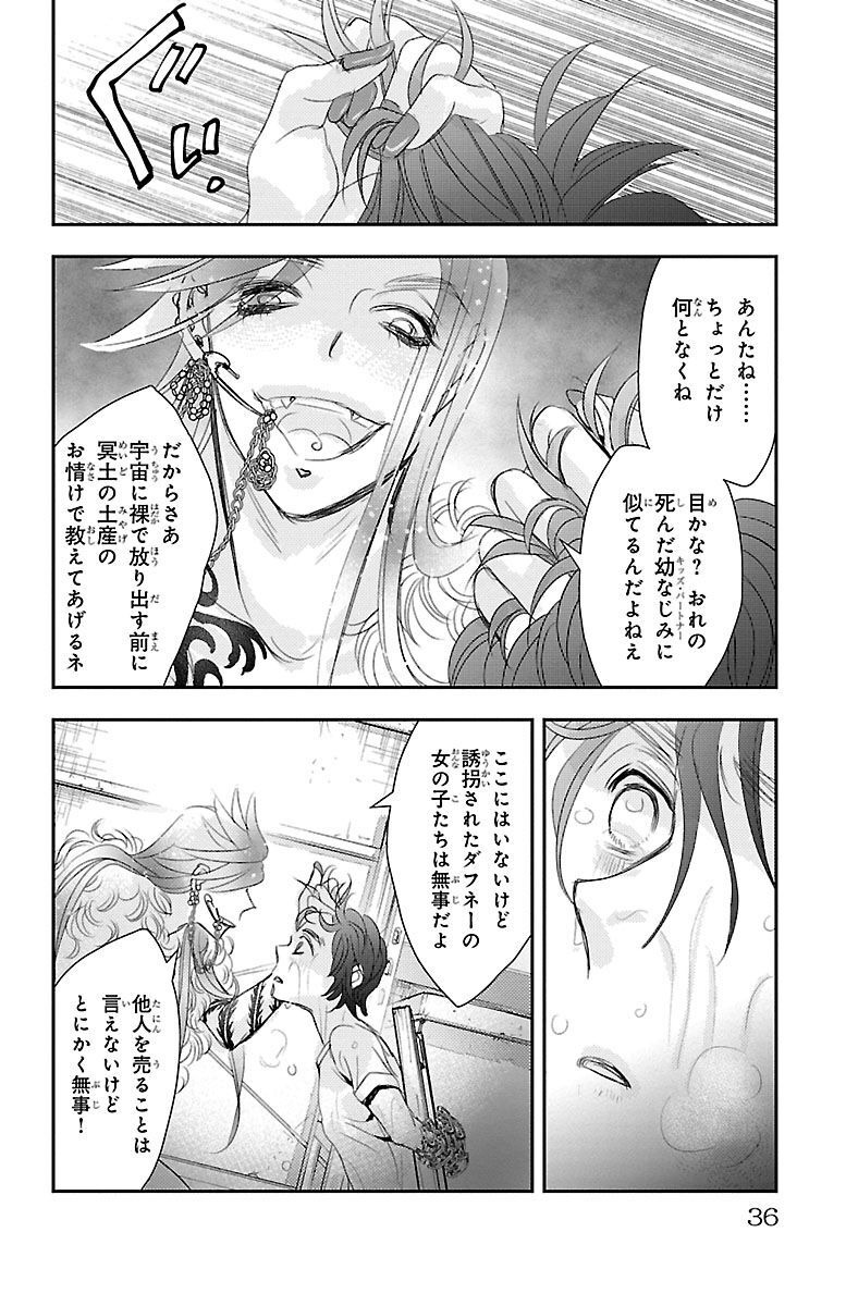 P32