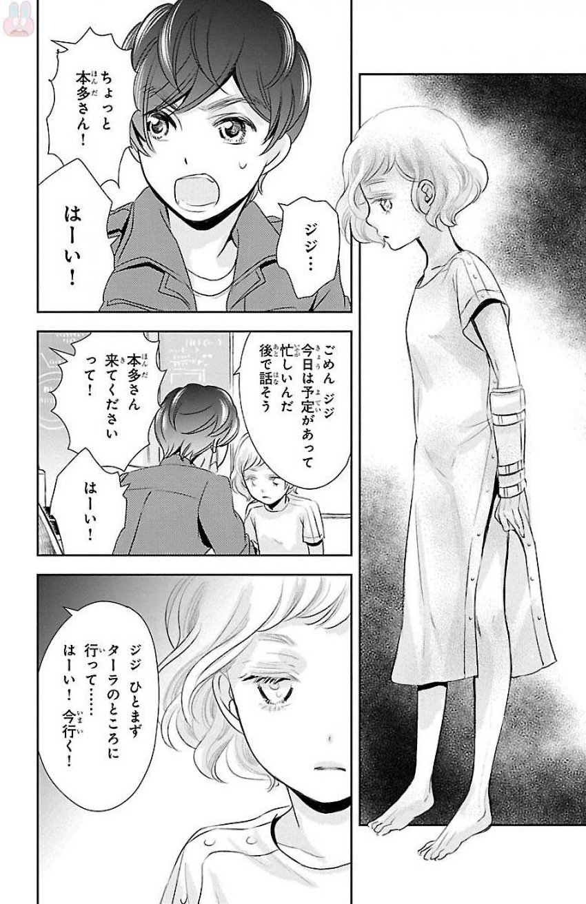 P20