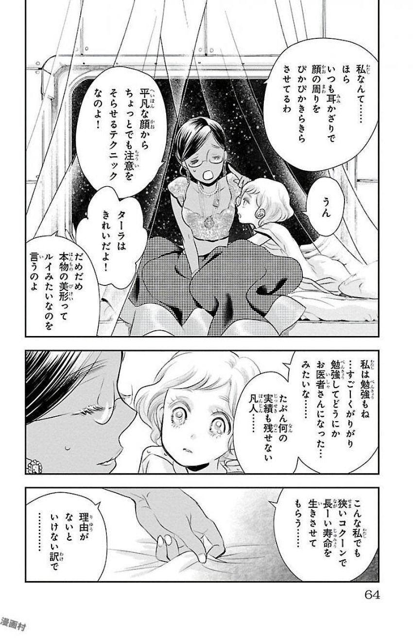 P24