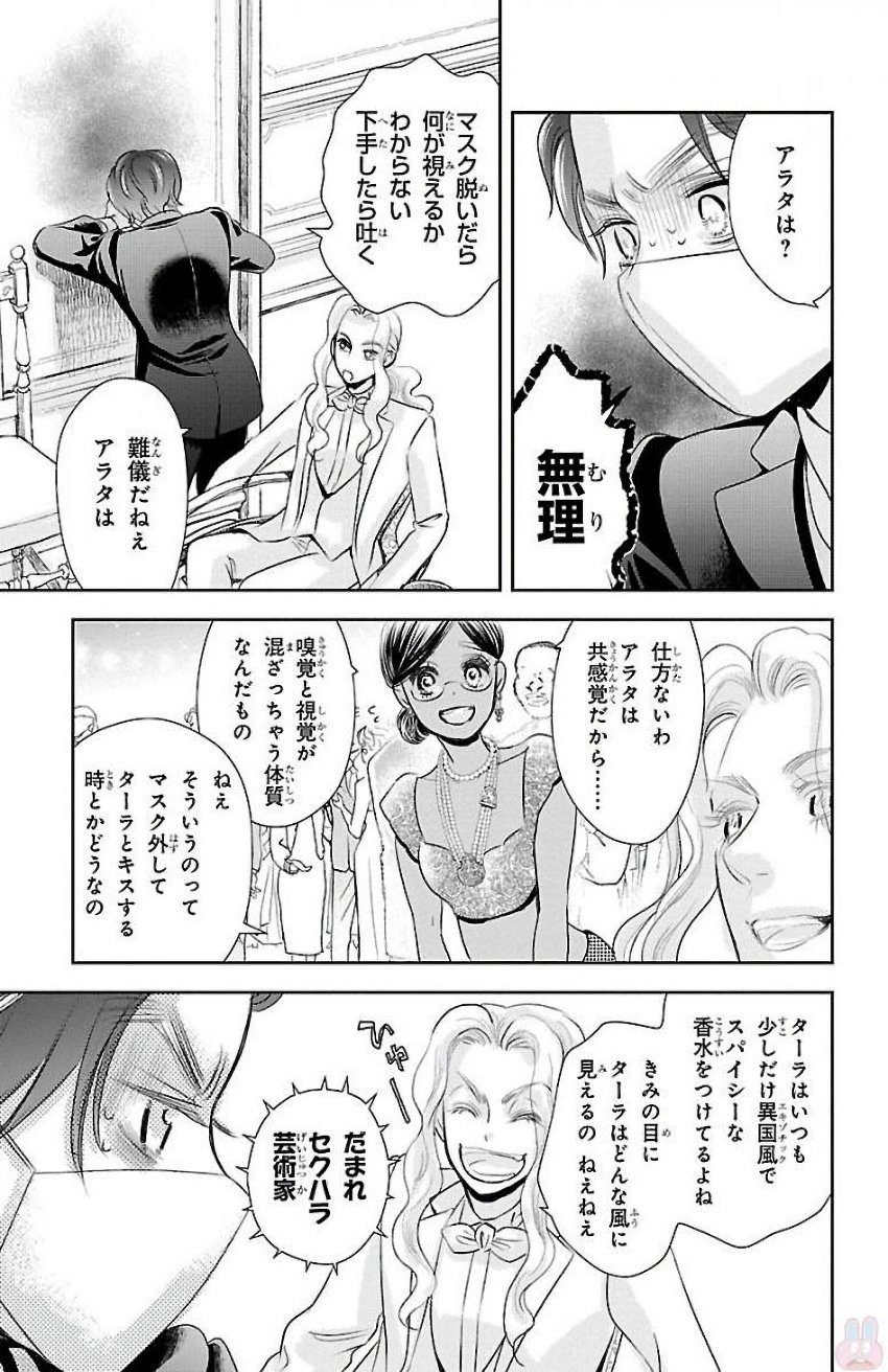 P29