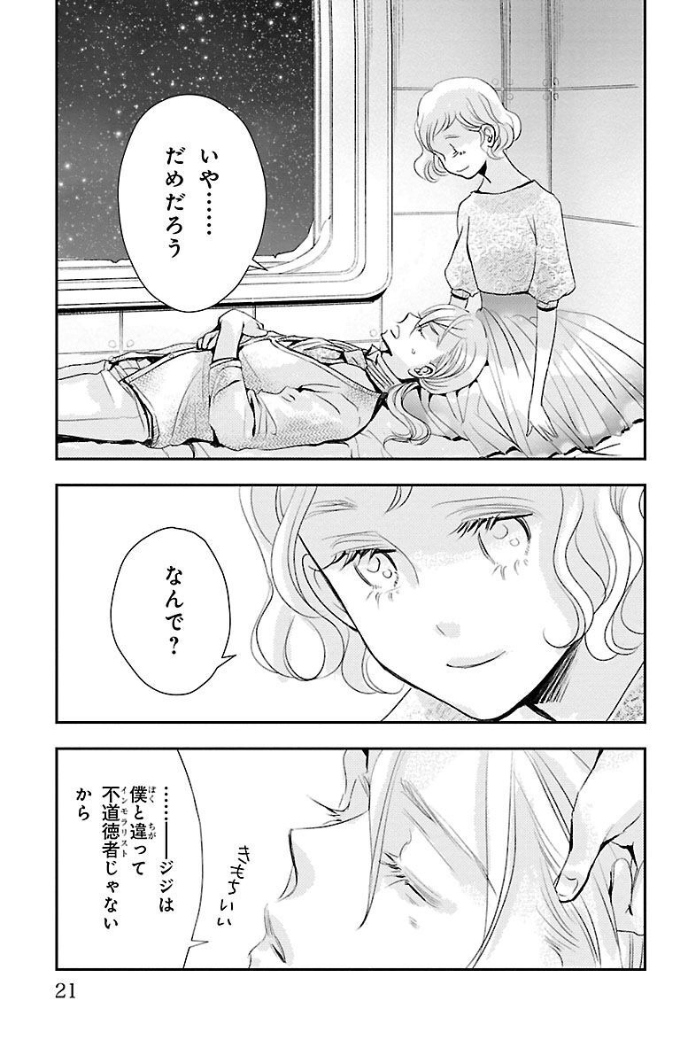 P17