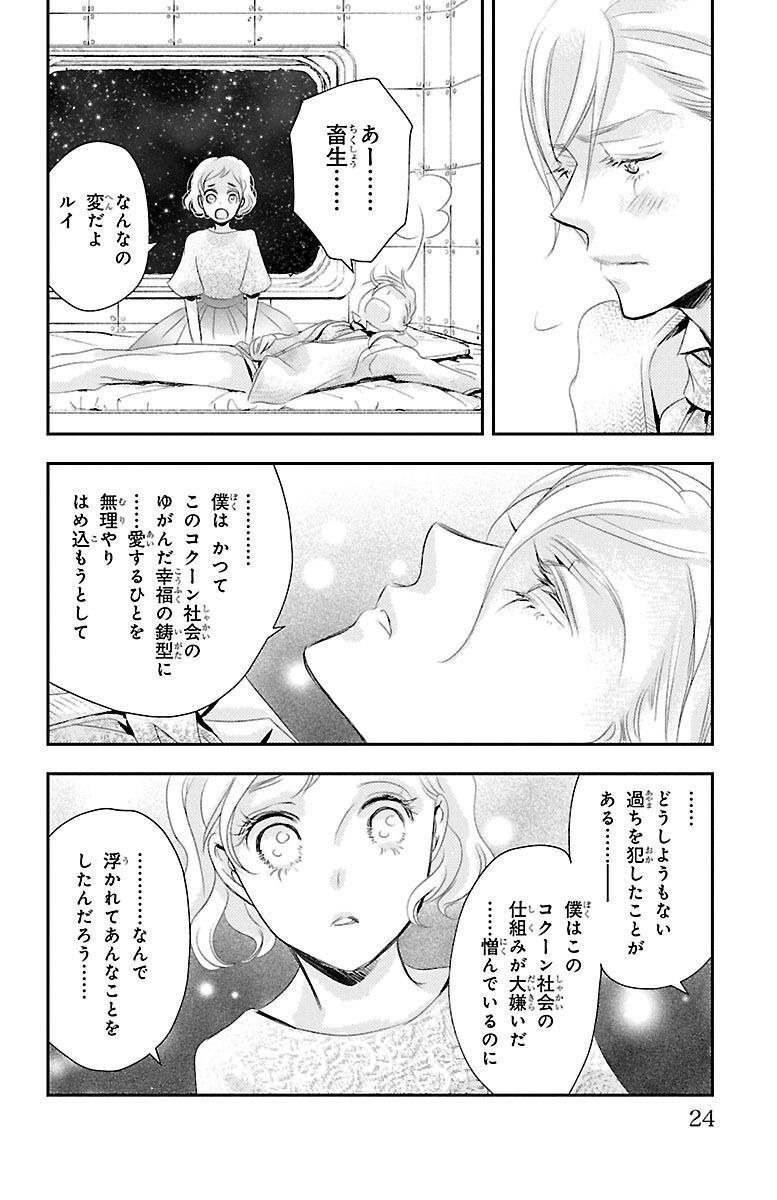 P20