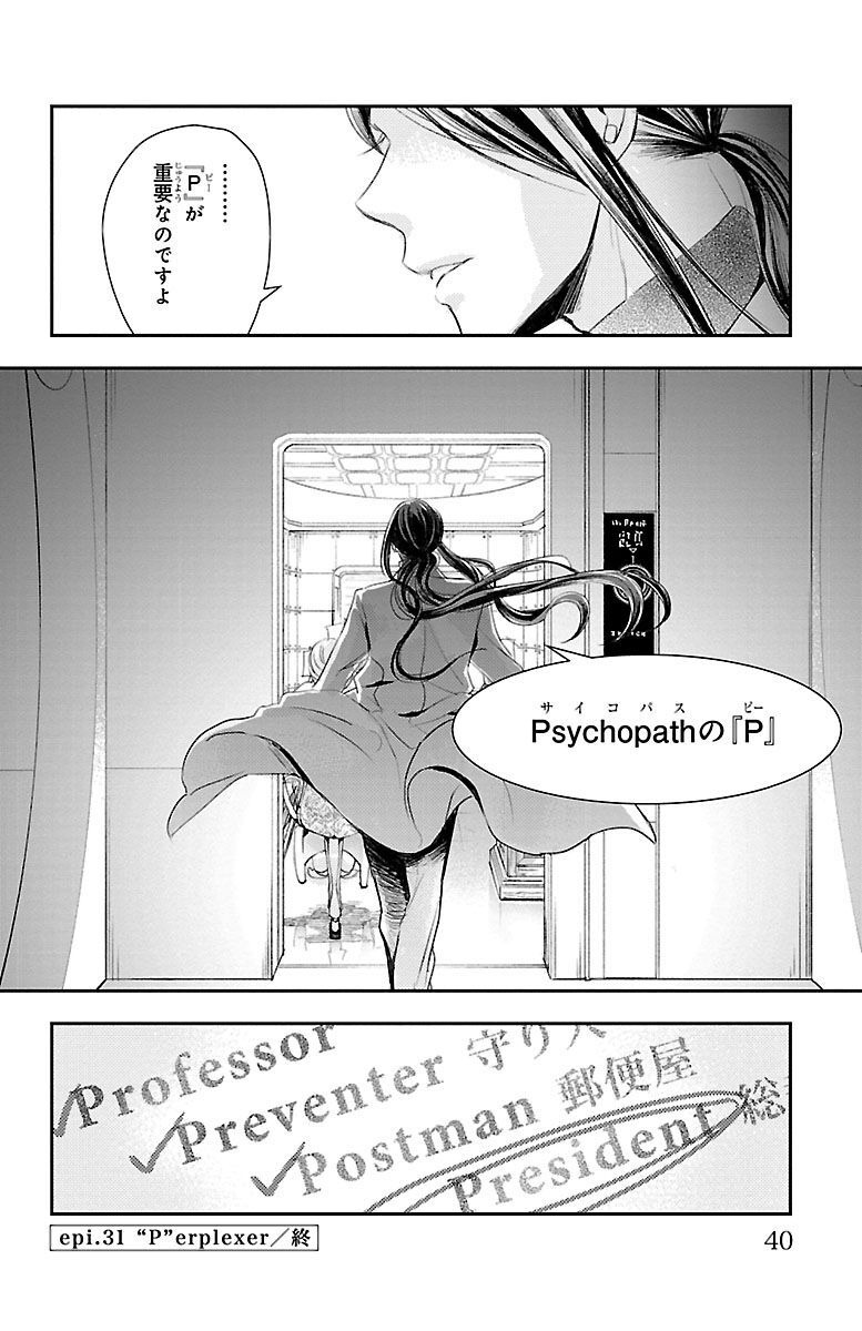 P36