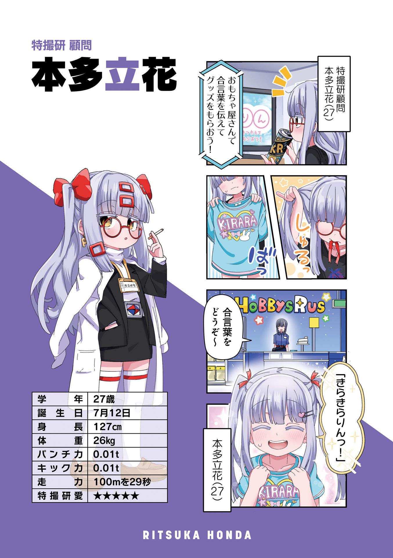 P3