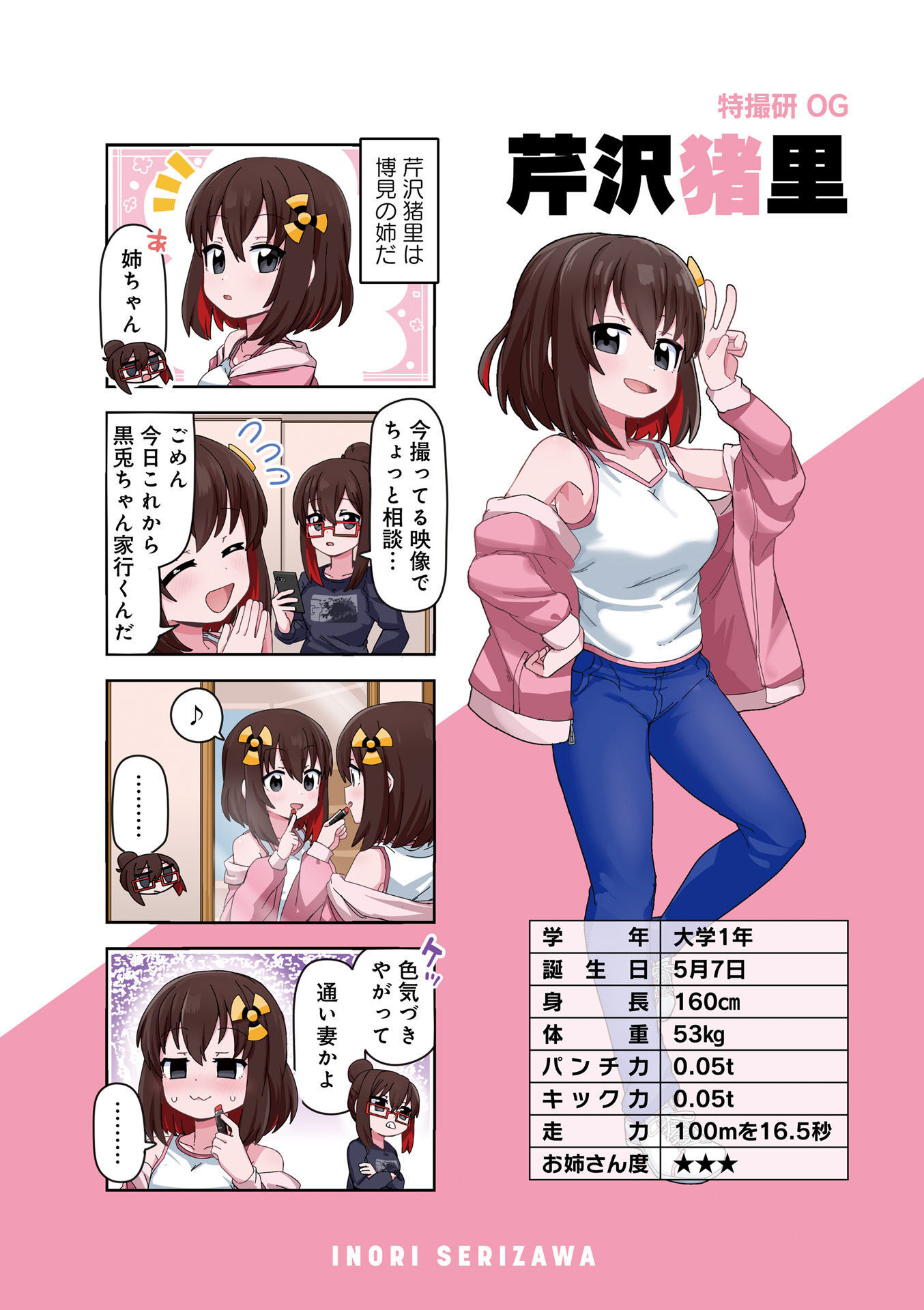 P4