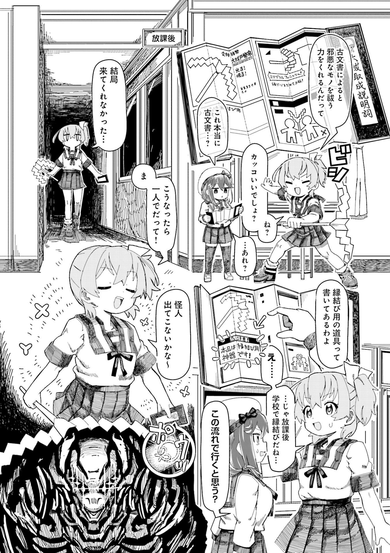 P3