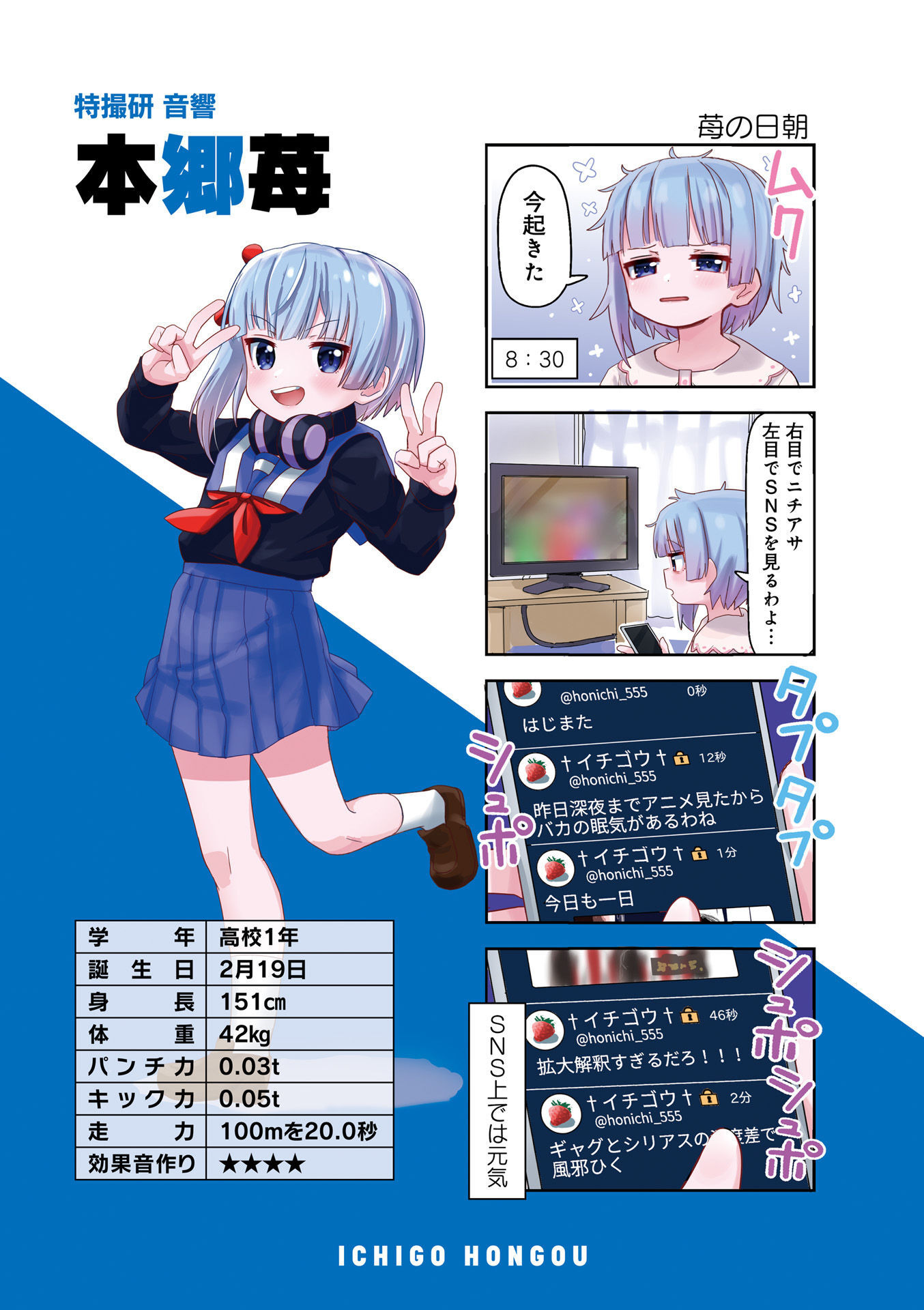 P3