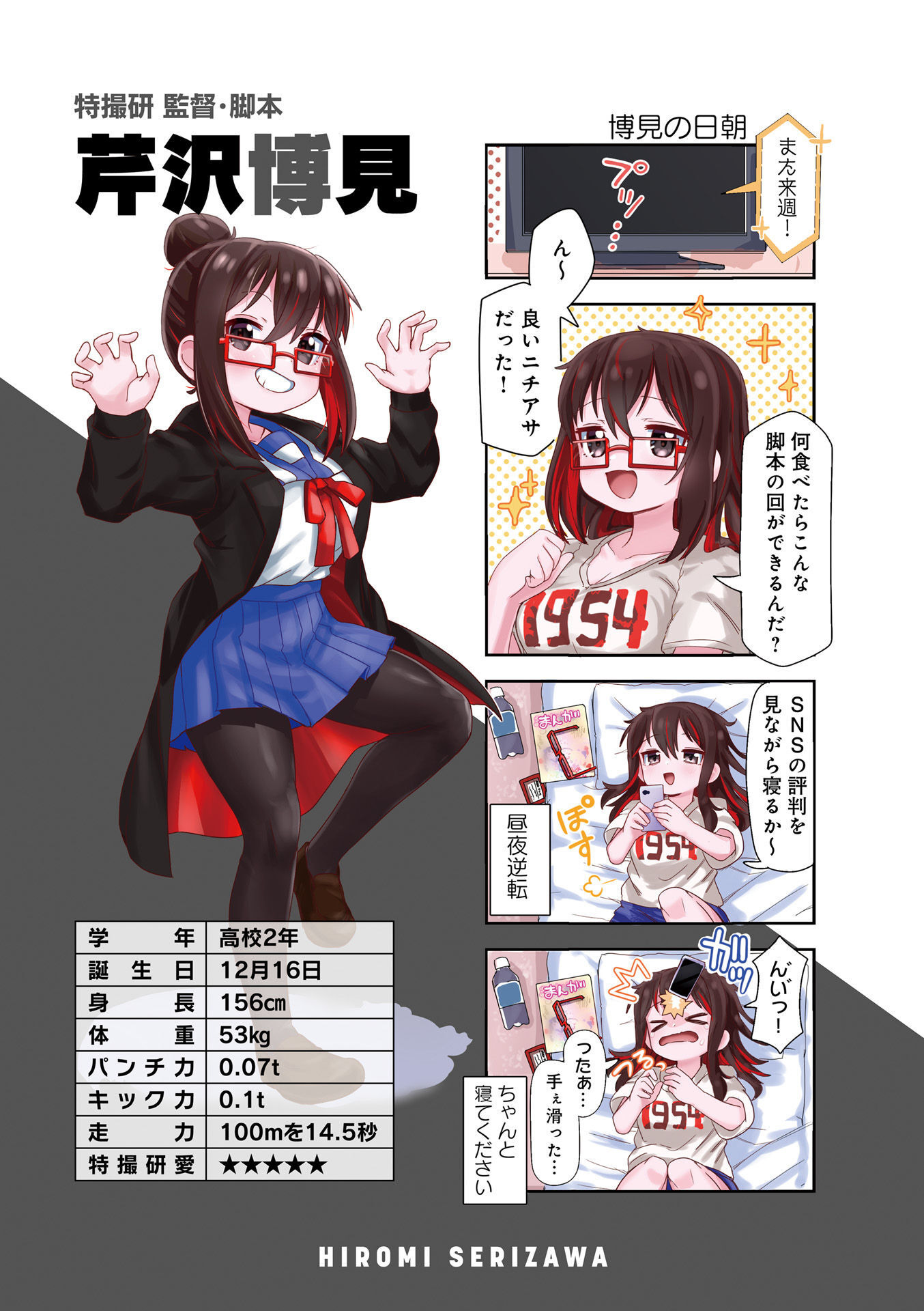 P5