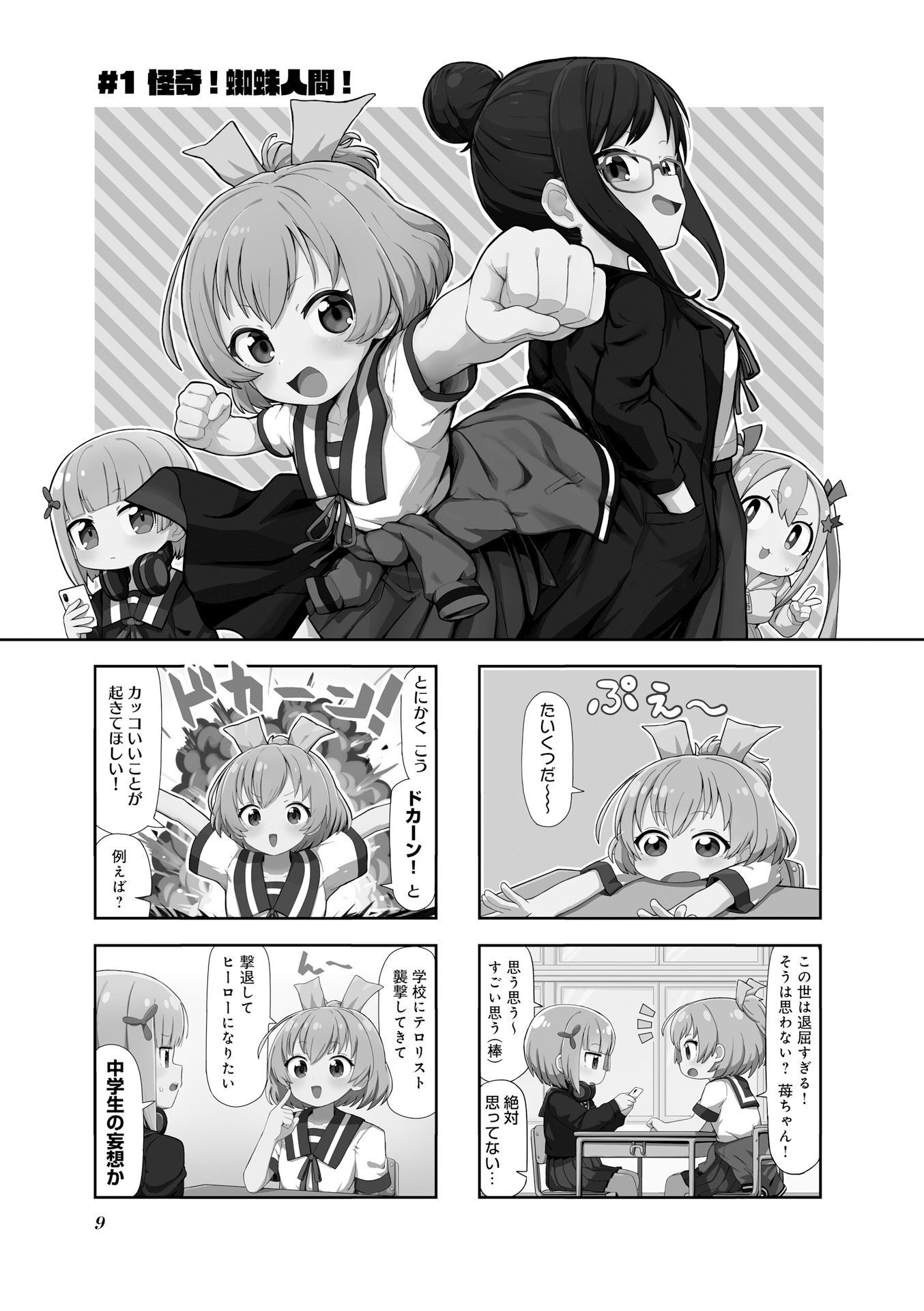 P8