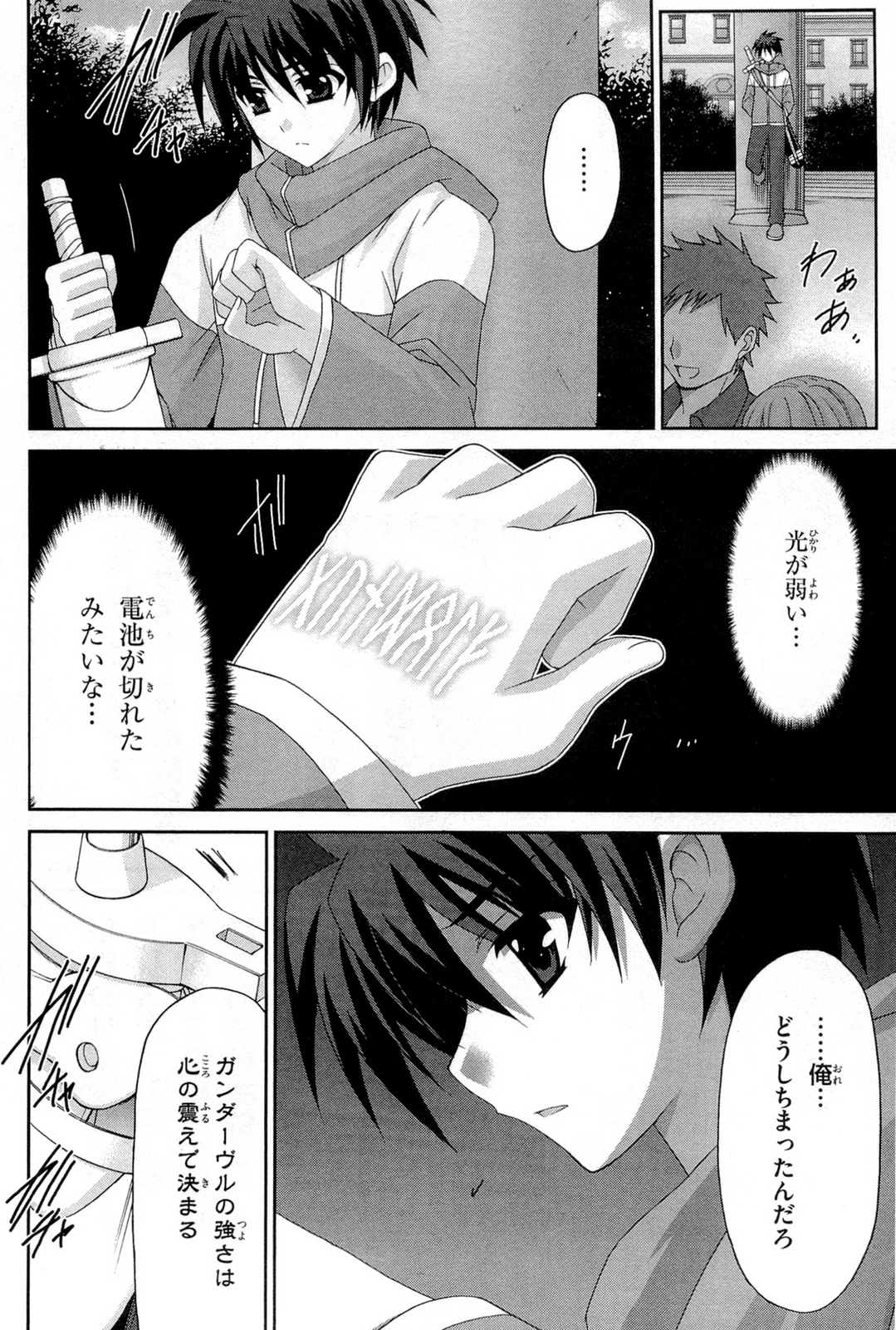 P18