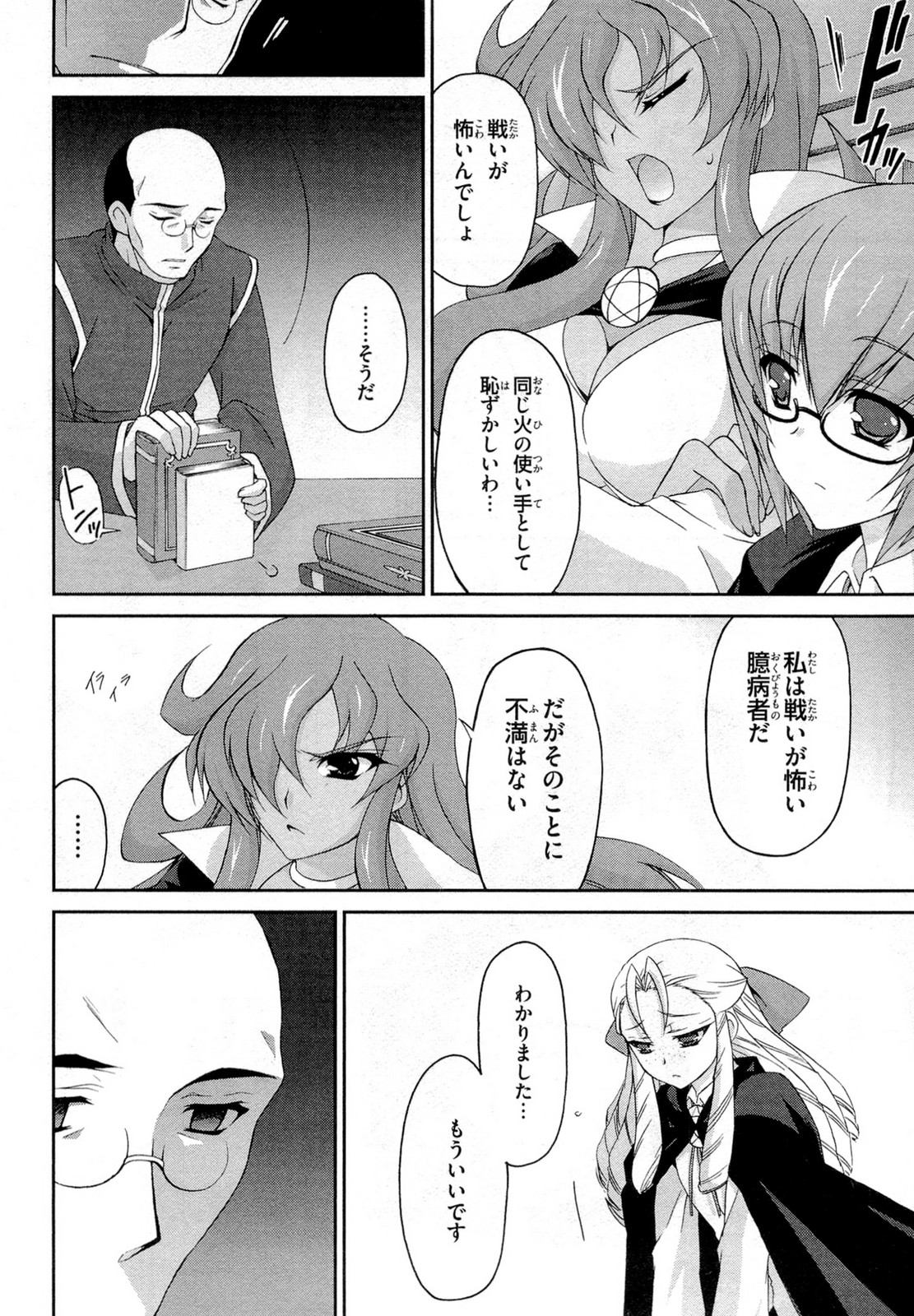 P6