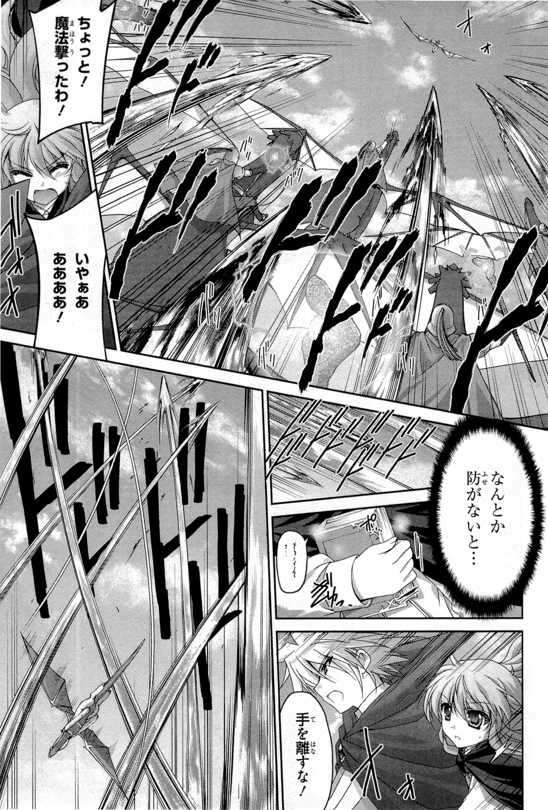 P23