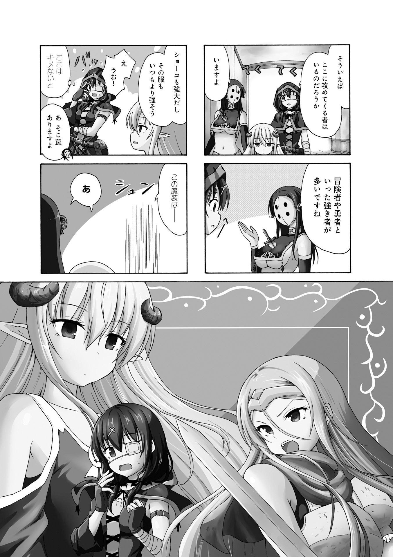 P39