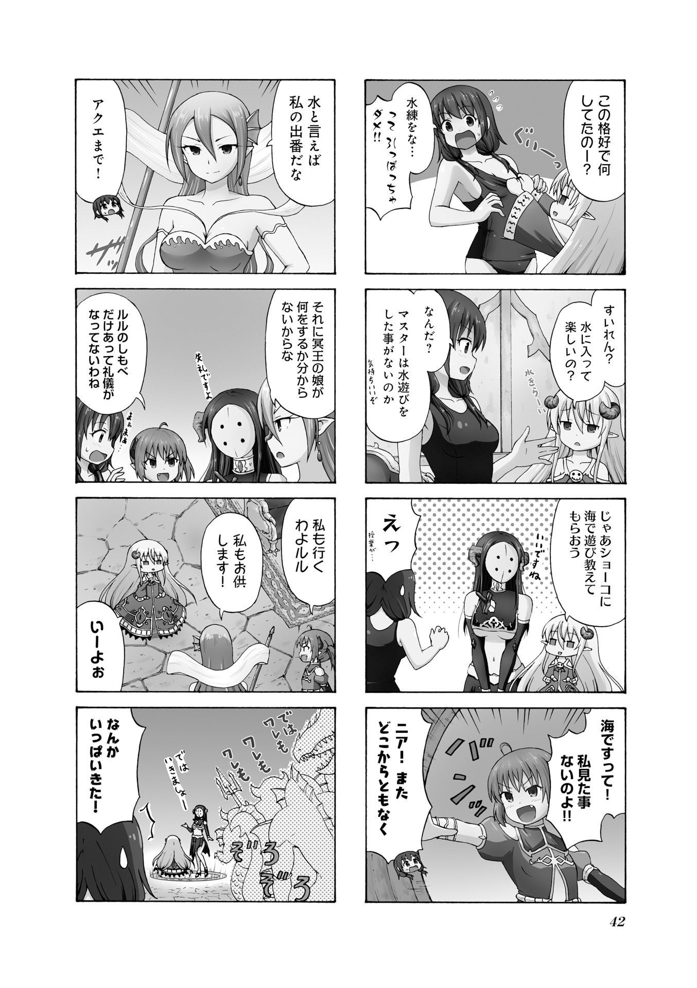 P42
