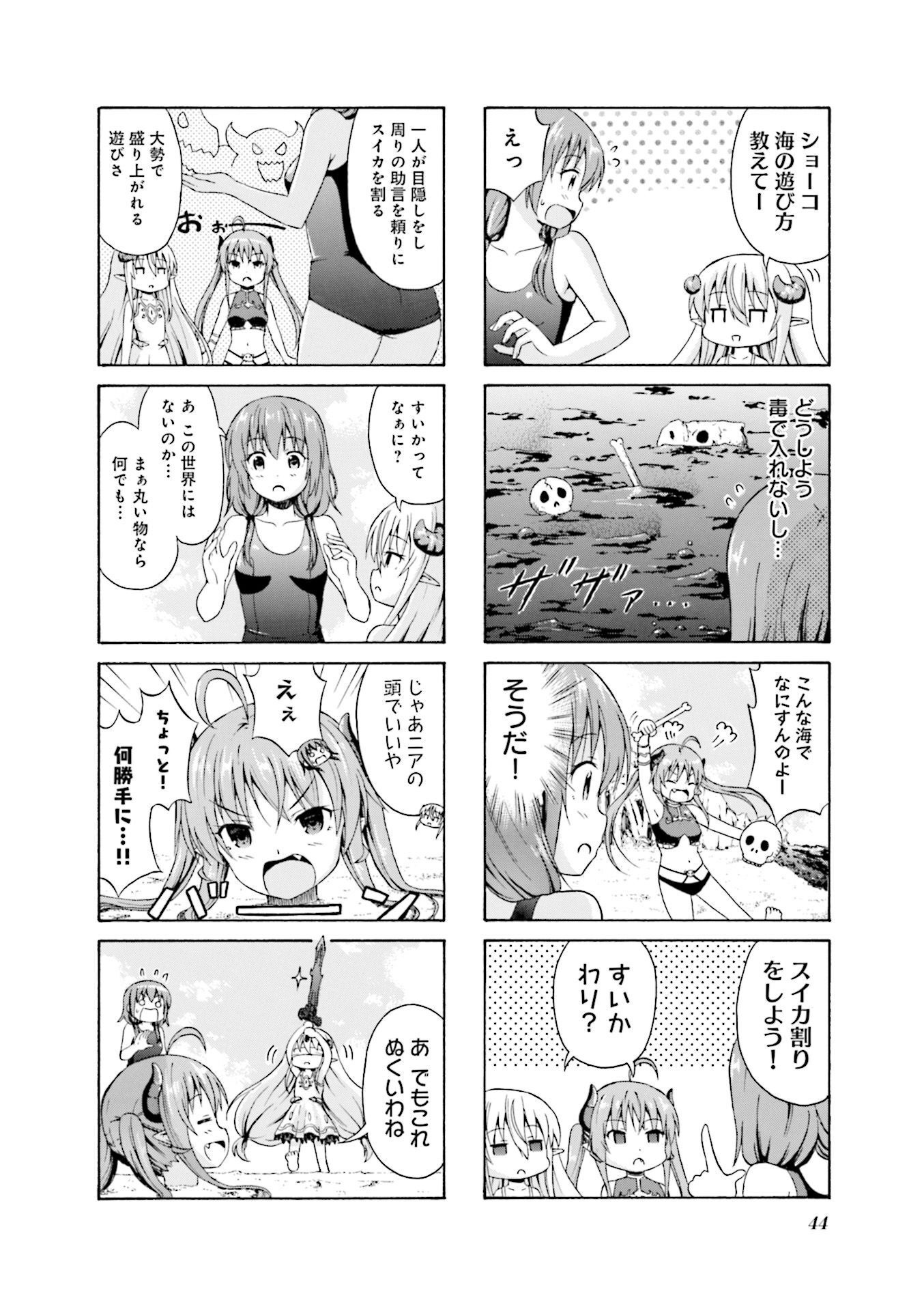 P44