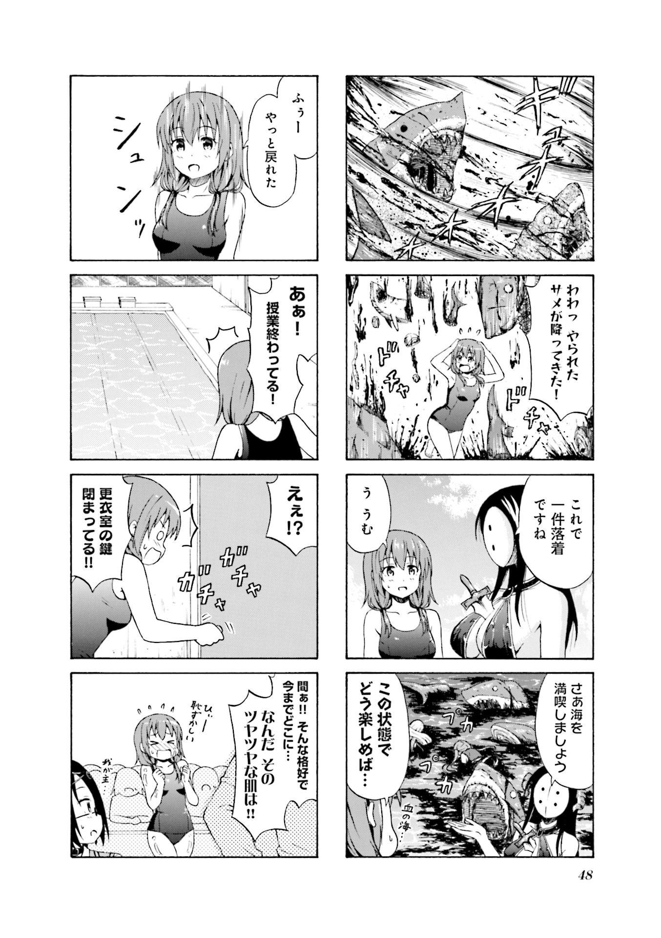 P48