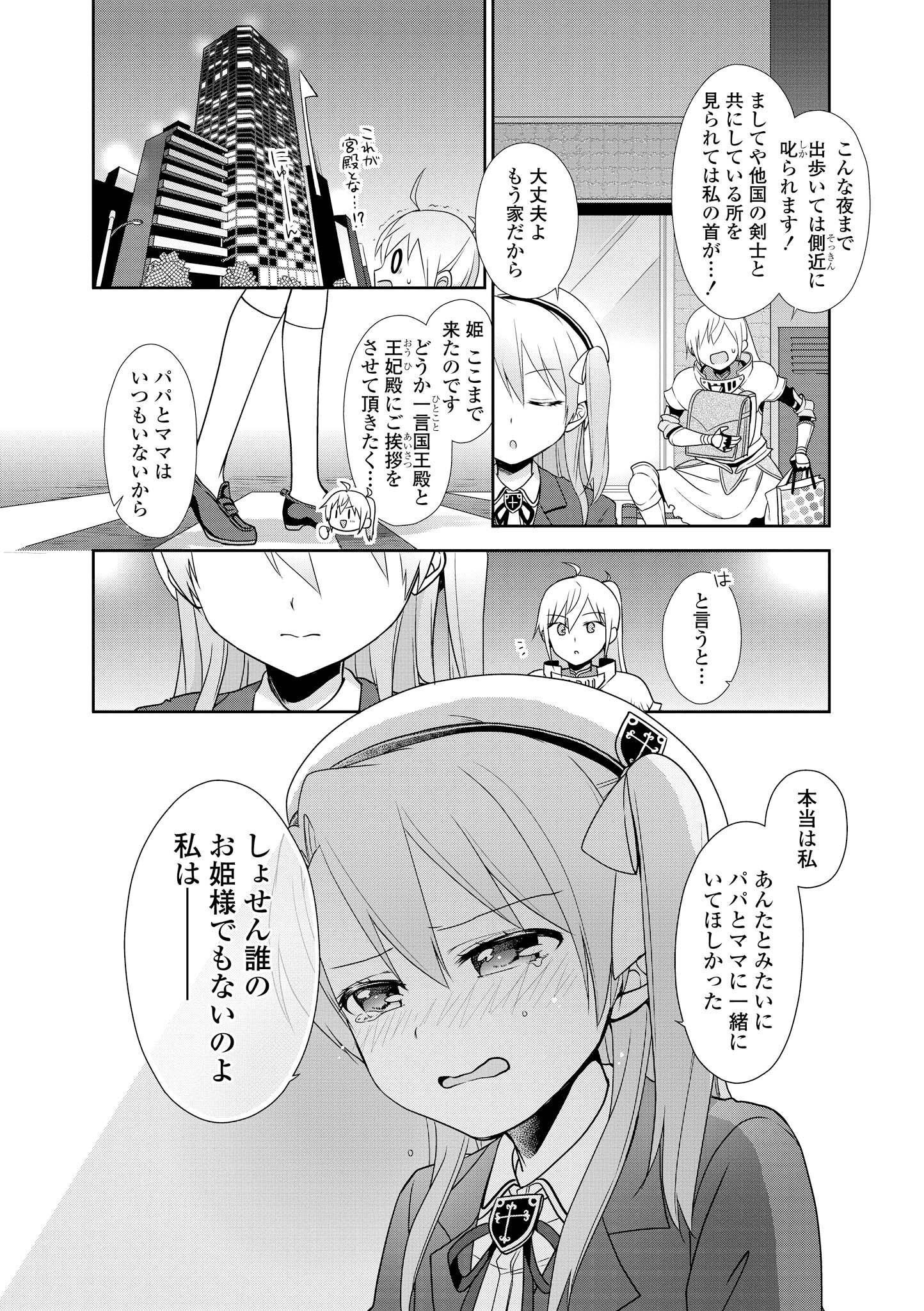 P8