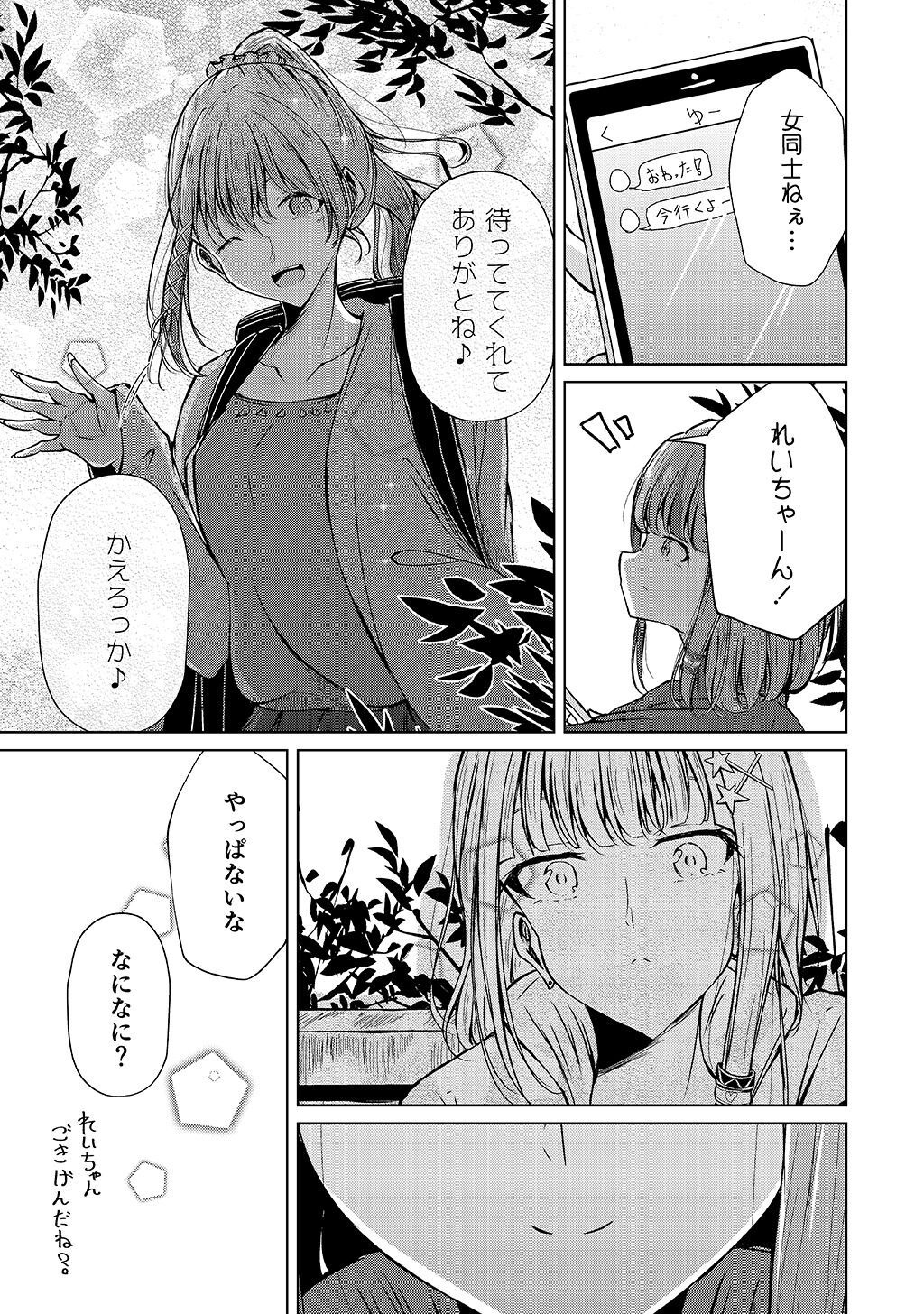 P24
