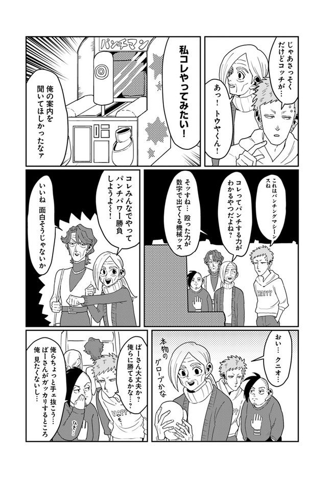 P6