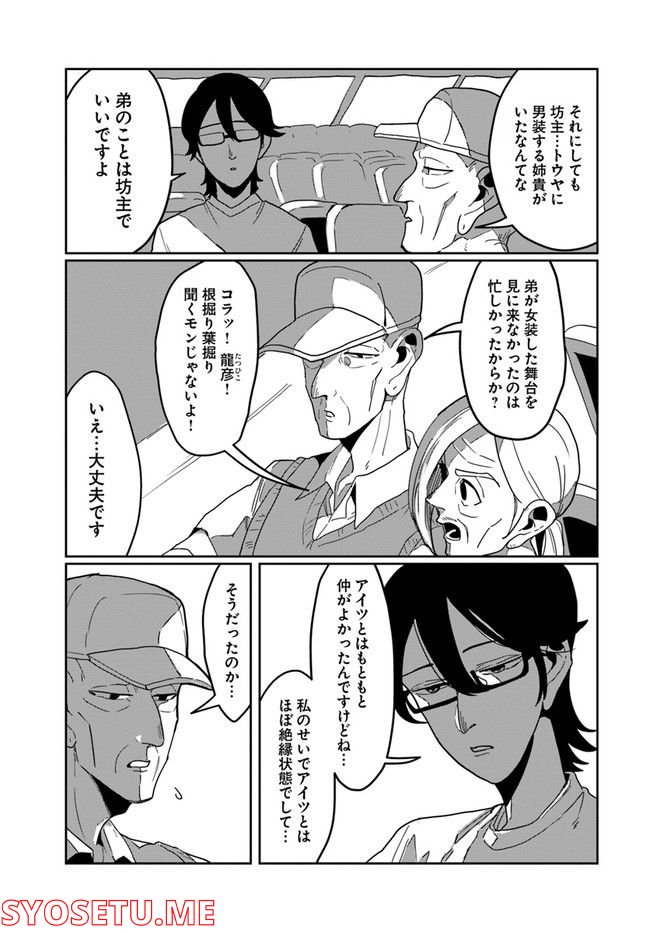 P3