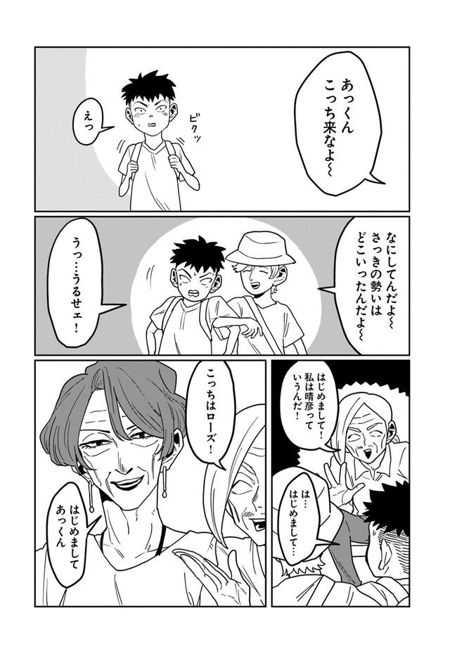P4