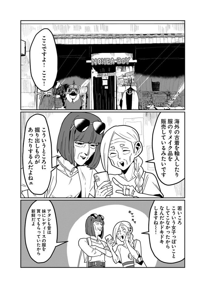 P3