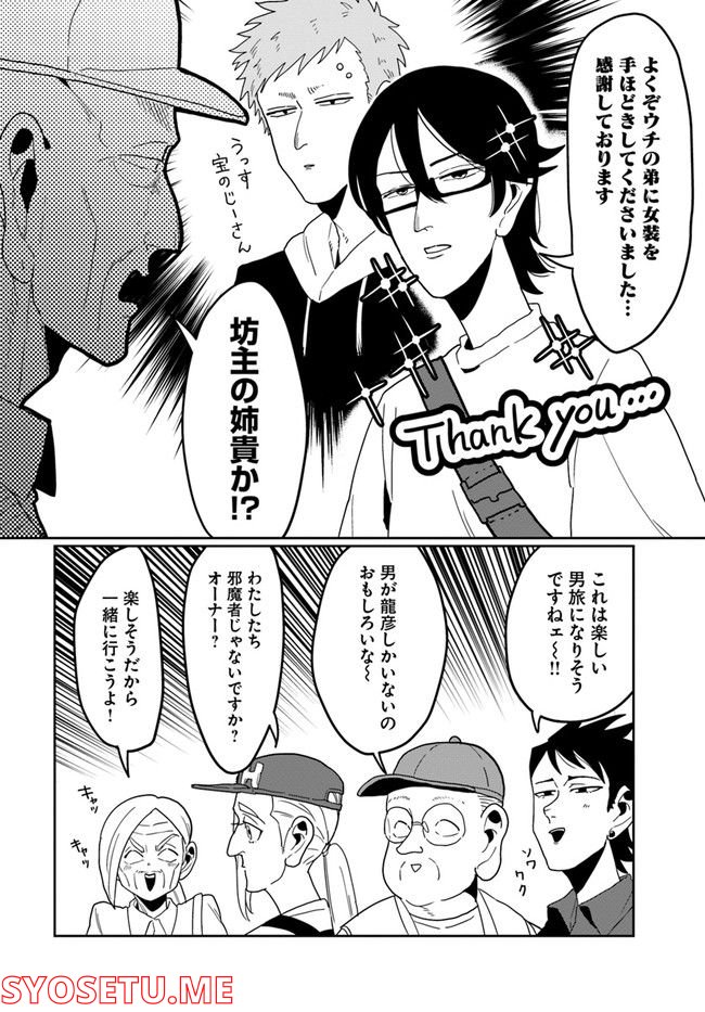 P8