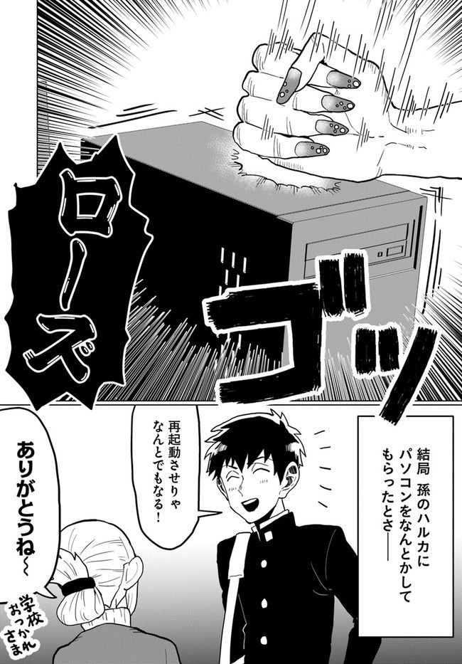 P4