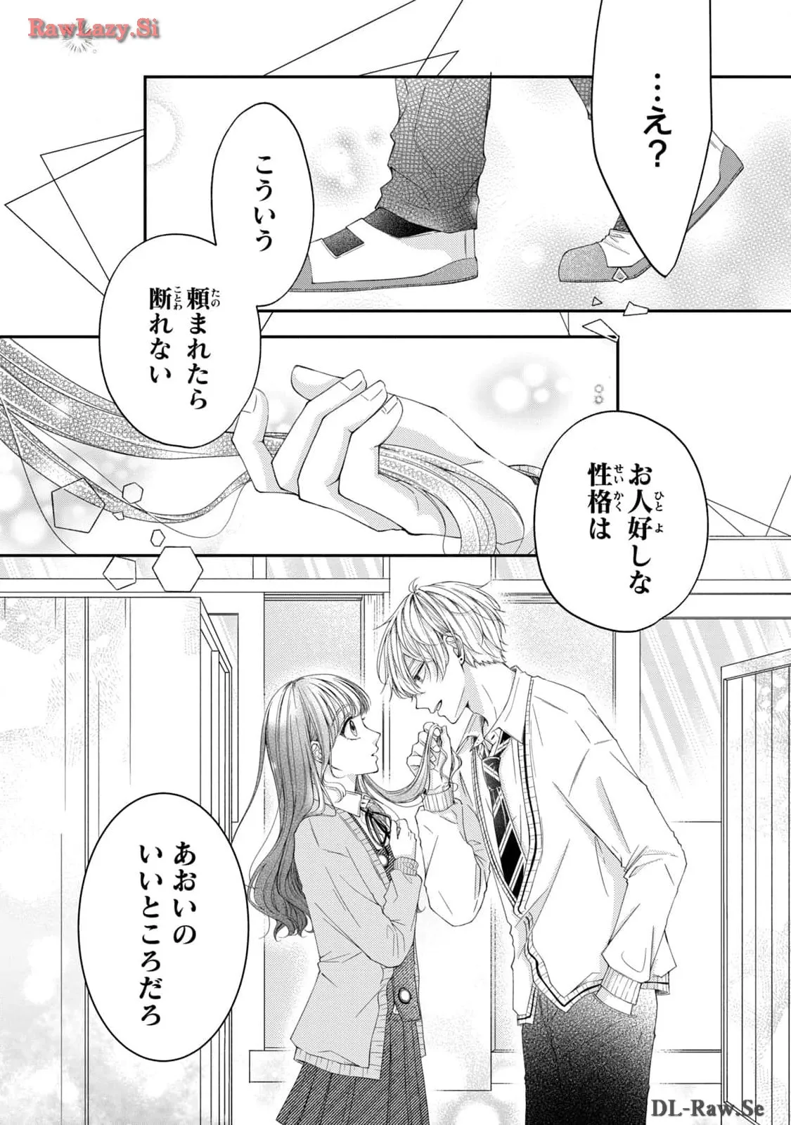 P25