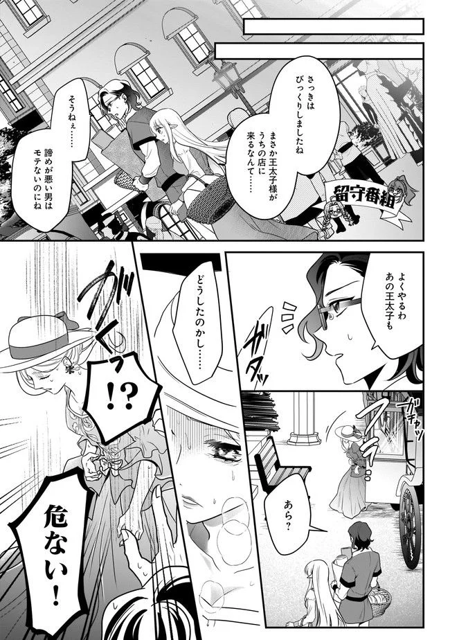 P19