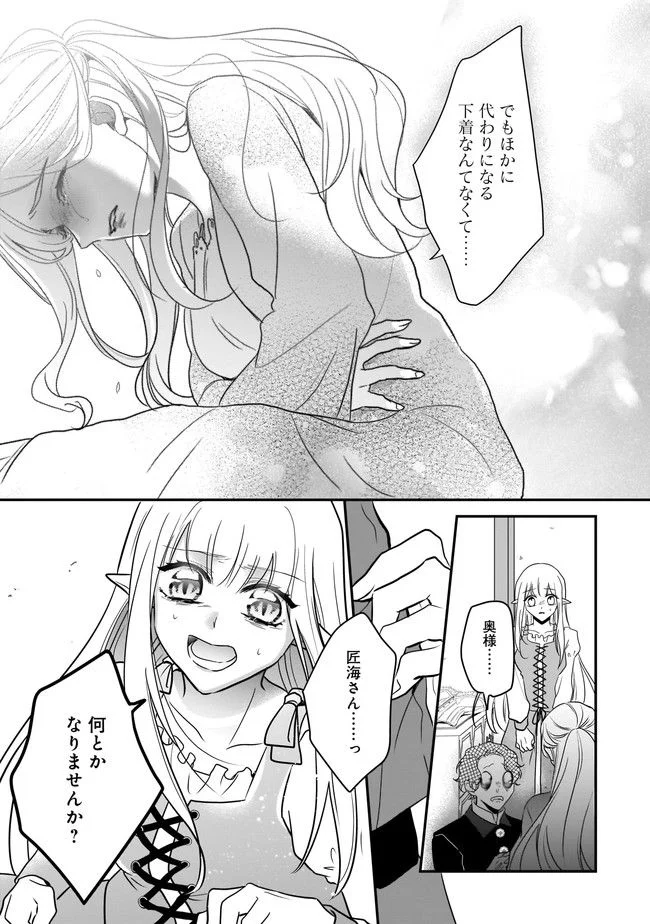 P25