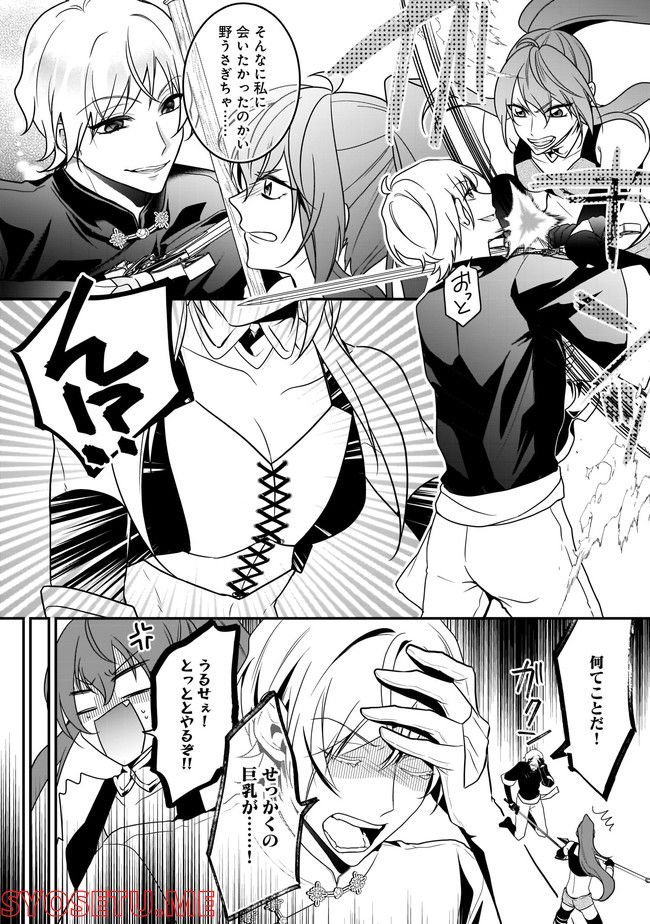 P21