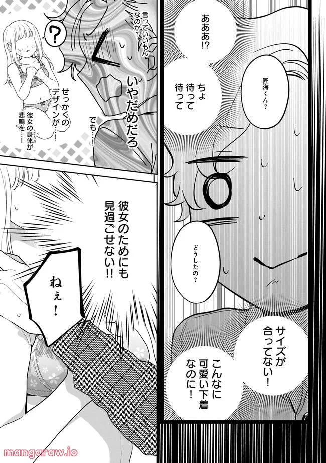 P13