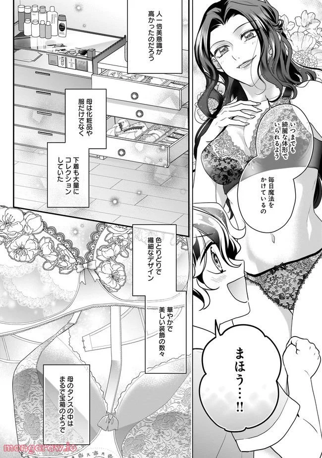 P8