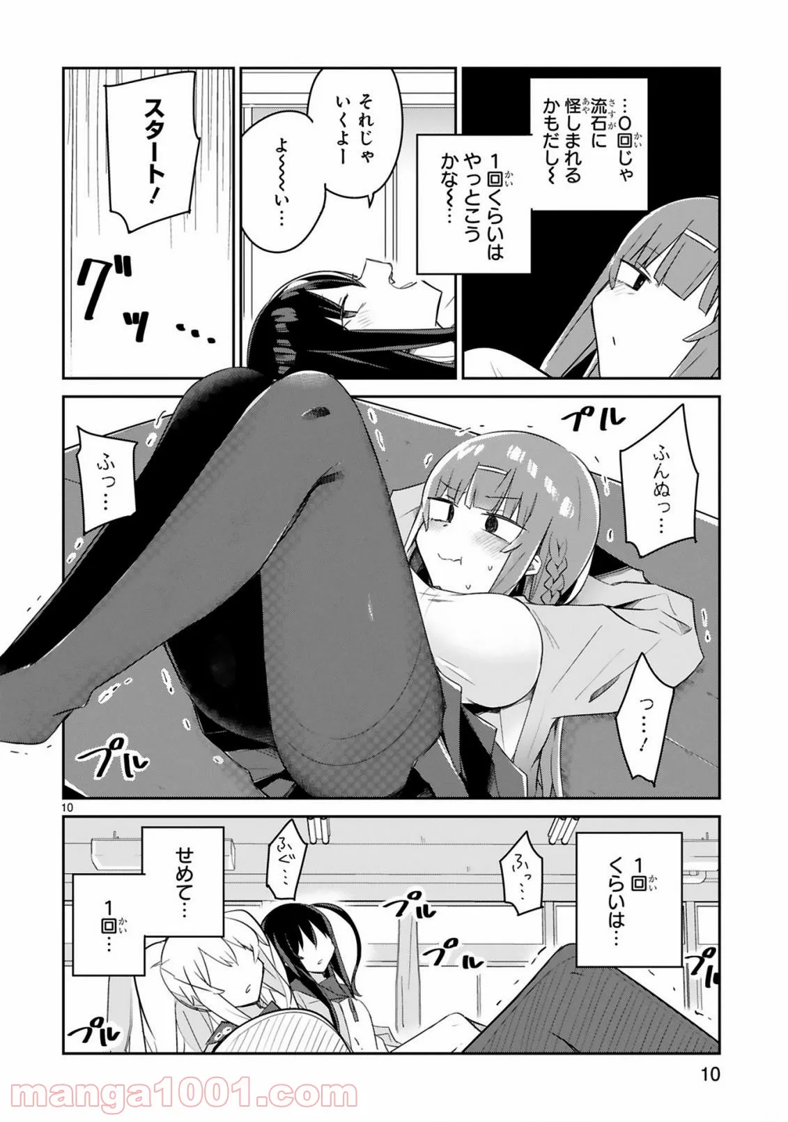P10