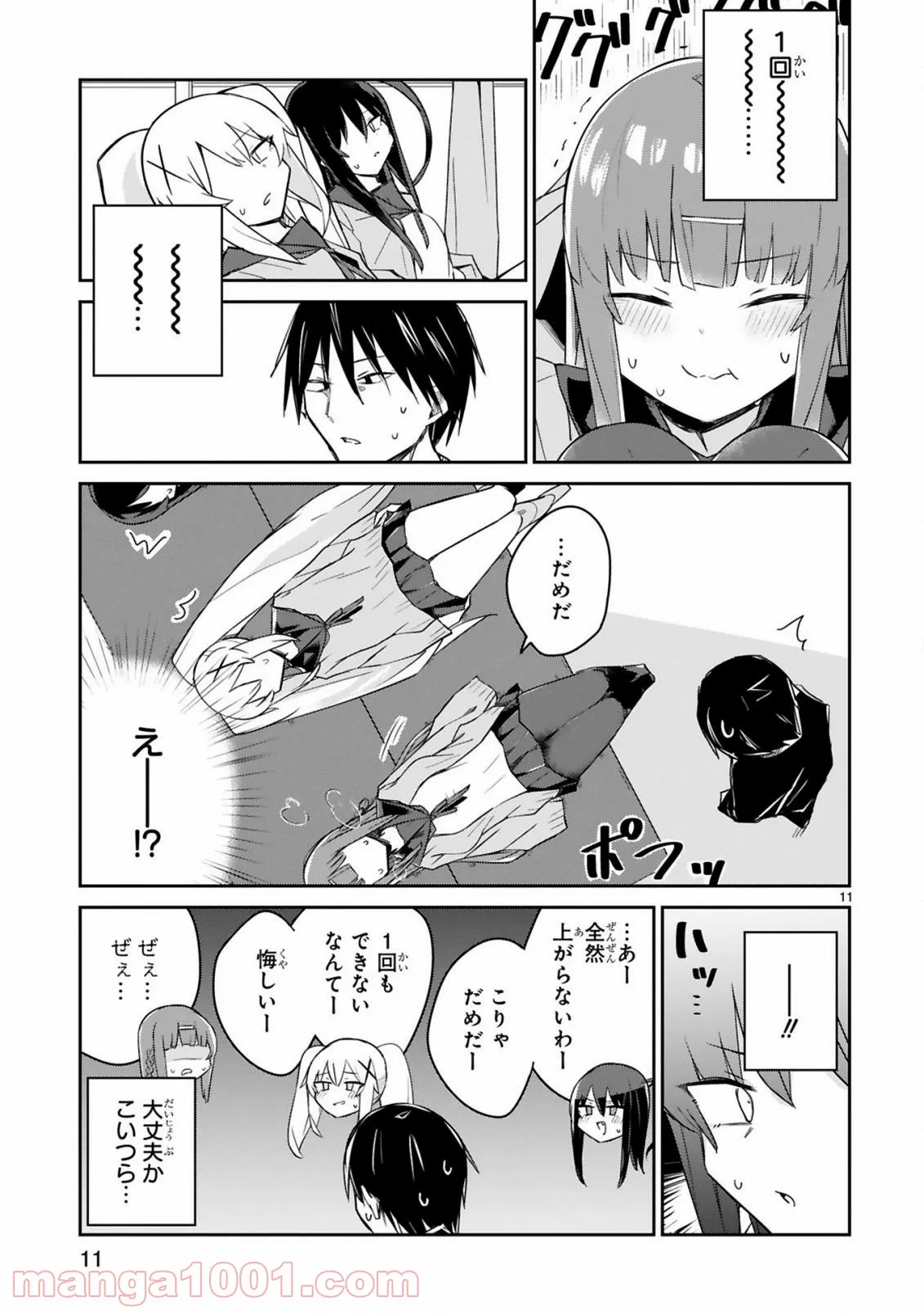 P11