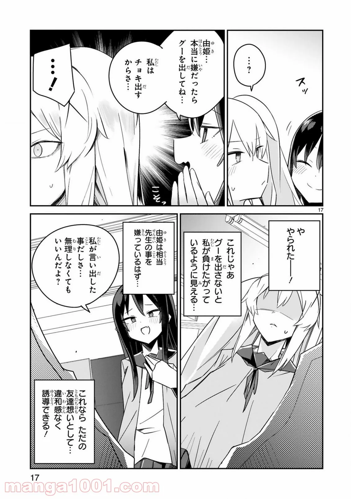 P17