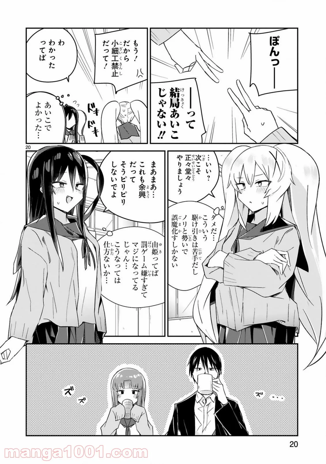 P20