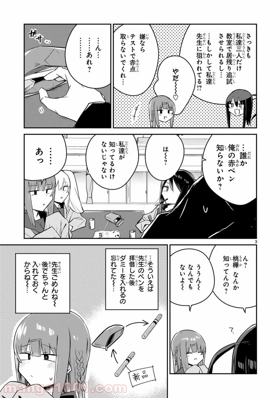 P3