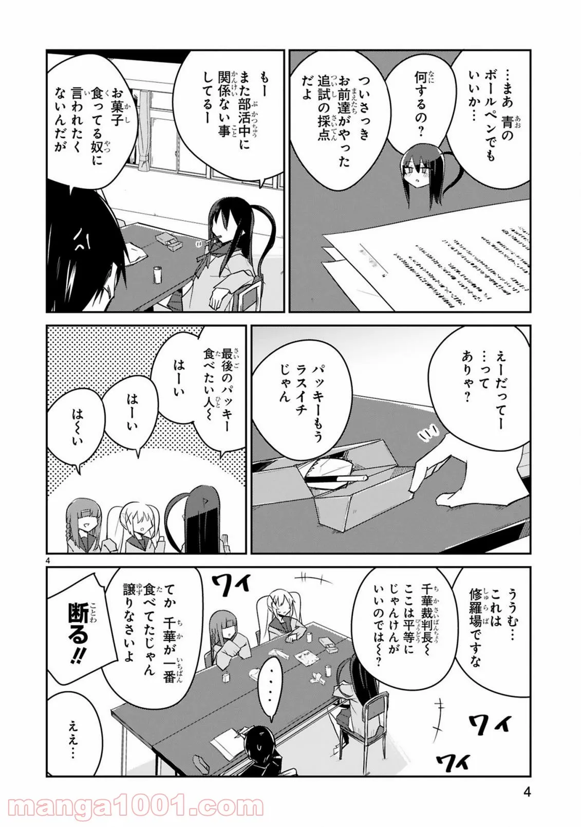 P4