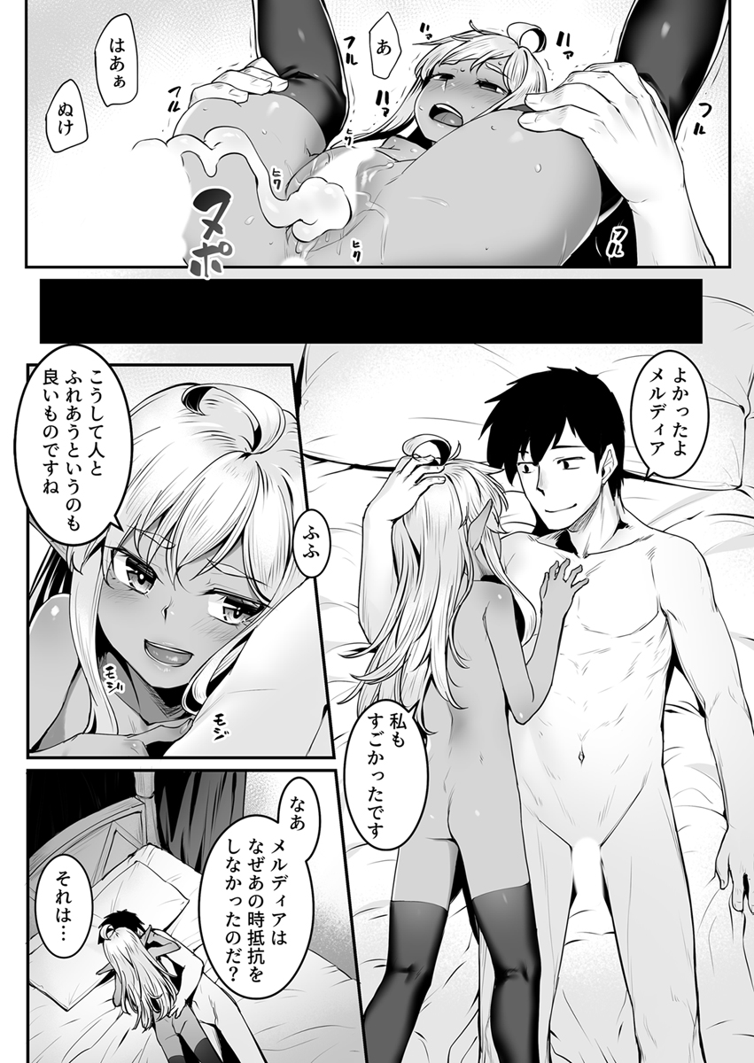 P25